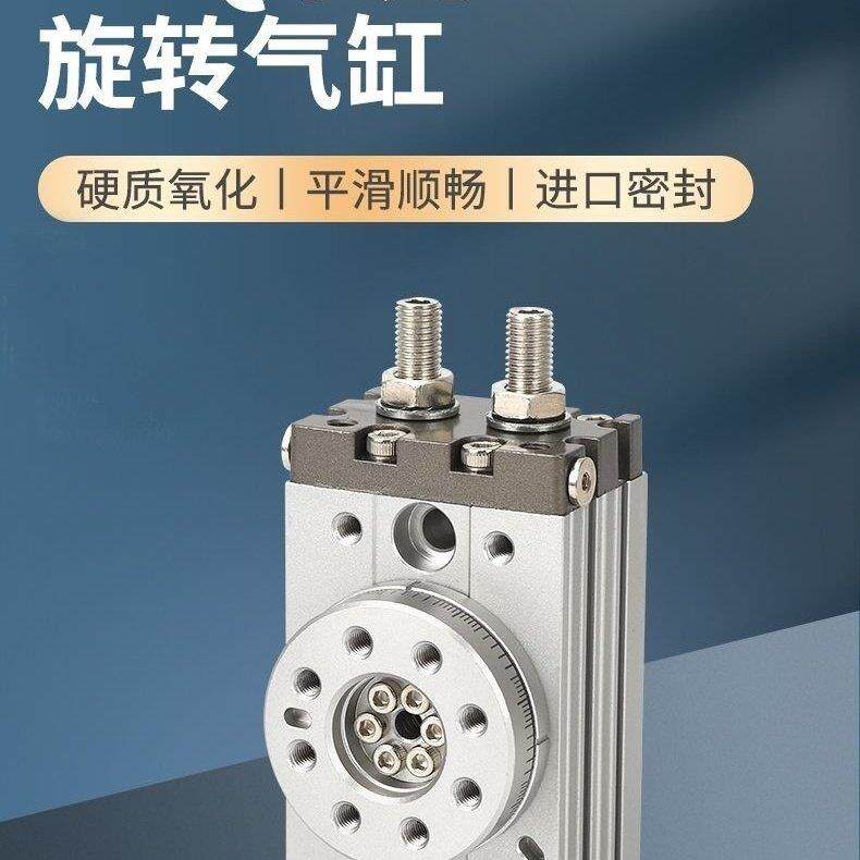 摆动旋转气缸HRQ回转气动90/180度MSQB-10A/20A/30A/50A/70A/100A