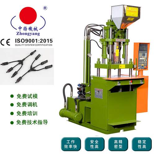 中扬立式注塑机价格表四通接头注塑模具连接器插头立式注射成型机
