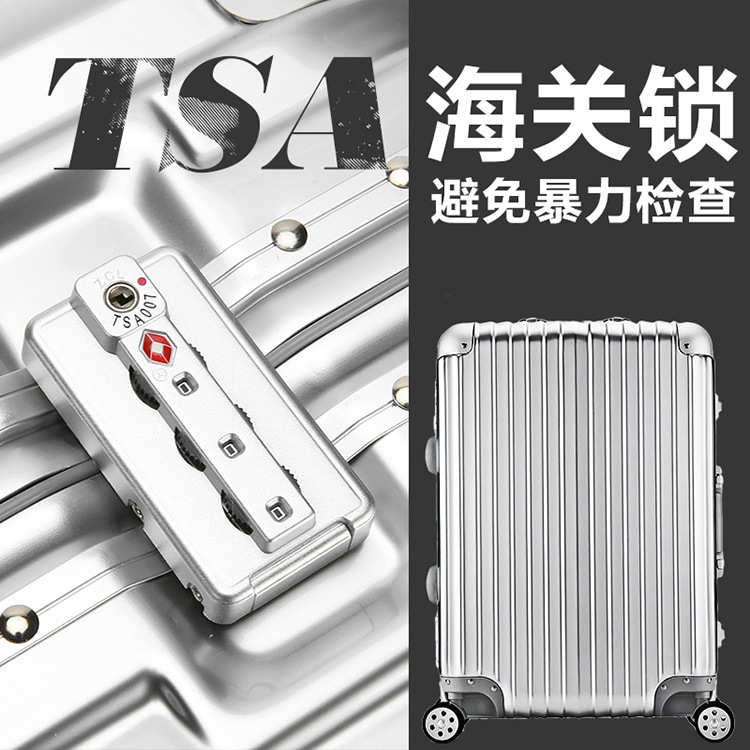 ABS旅行箱PC铝框拉杆箱万向轮20寸登机行李箱包一件代发