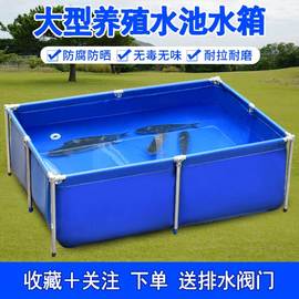 帆布鱼池养鱼水池防水布专用加厚带支架养殖简易水箱游泳池蓄水池