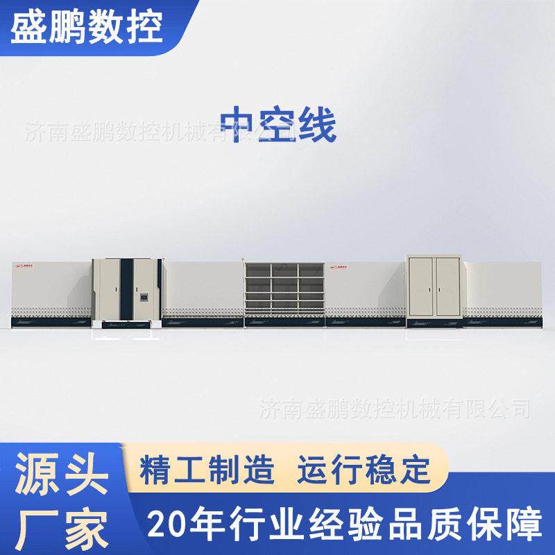 2000中空玻璃全自动内外合生产线中空玻璃设备清洗干燥热压