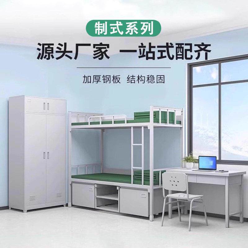制式上下铺14款钢制铁架高低床宿舍干部单层床铁艺组合消防床