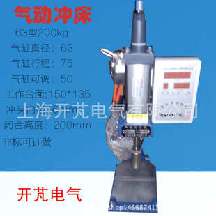 柱控制器冲床厂家单小型公斤贴供应牌压力机气动200机气动带冲床
