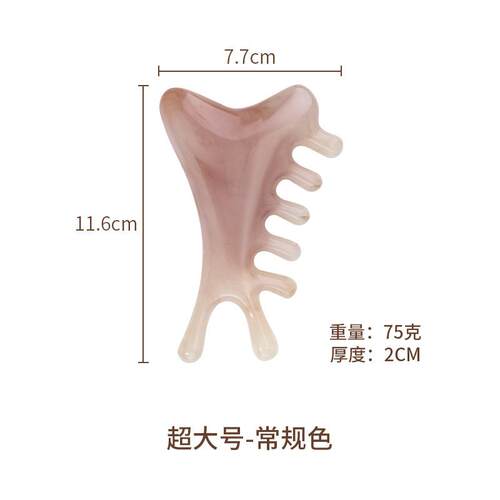 合一按摩树脂按摩温熏调理器配件