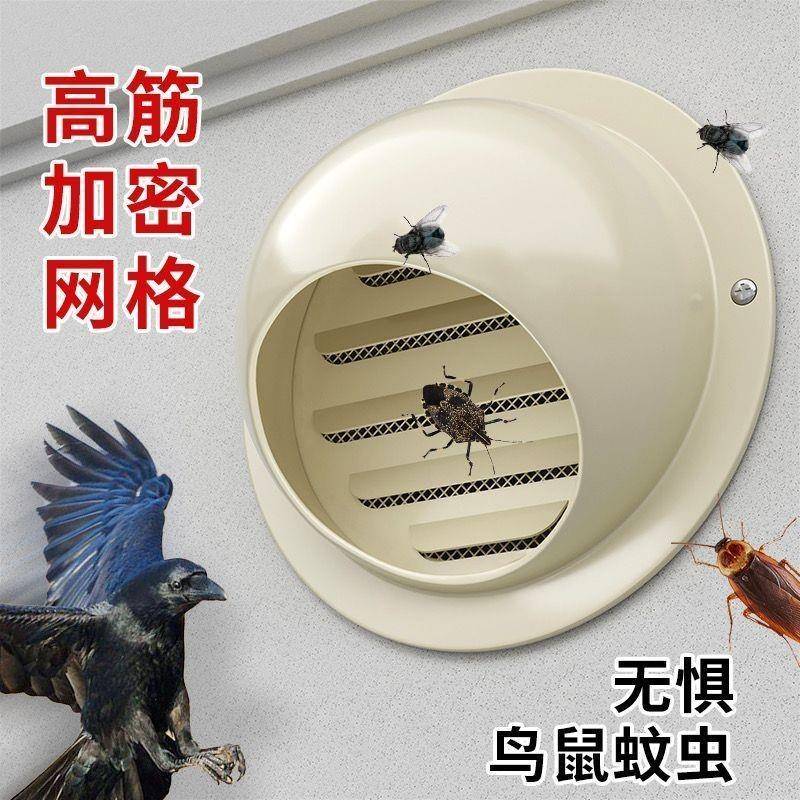 不锈钢风帽油烟机烟管外罩卫生间排气口出风罩外墙通风透气防雨