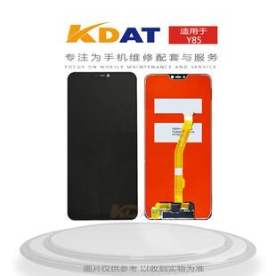 內外液晶屏 KDAT適用于VI Z3X Y89屏幕總成 Z1青春 Y85 Z1I