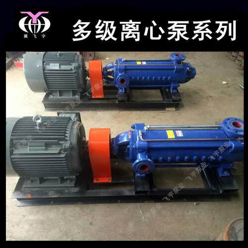 DMD型多级泵80D12X9卧式多级离心泵矿用高扬程管道增压泵
