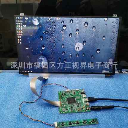 15.6寸4K显示模组套件3840×2160双路HDMI信号输入可加配电容触摸
