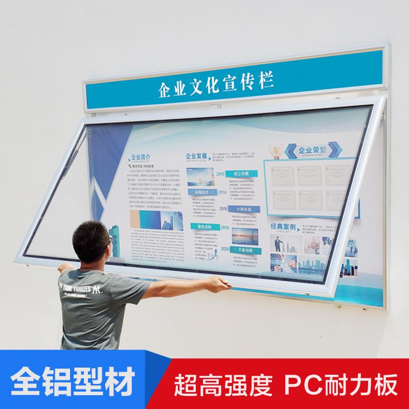 铝合金液压宣传栏挂墙开启式橱窗学校医院可定制雨棚木纹公告栏