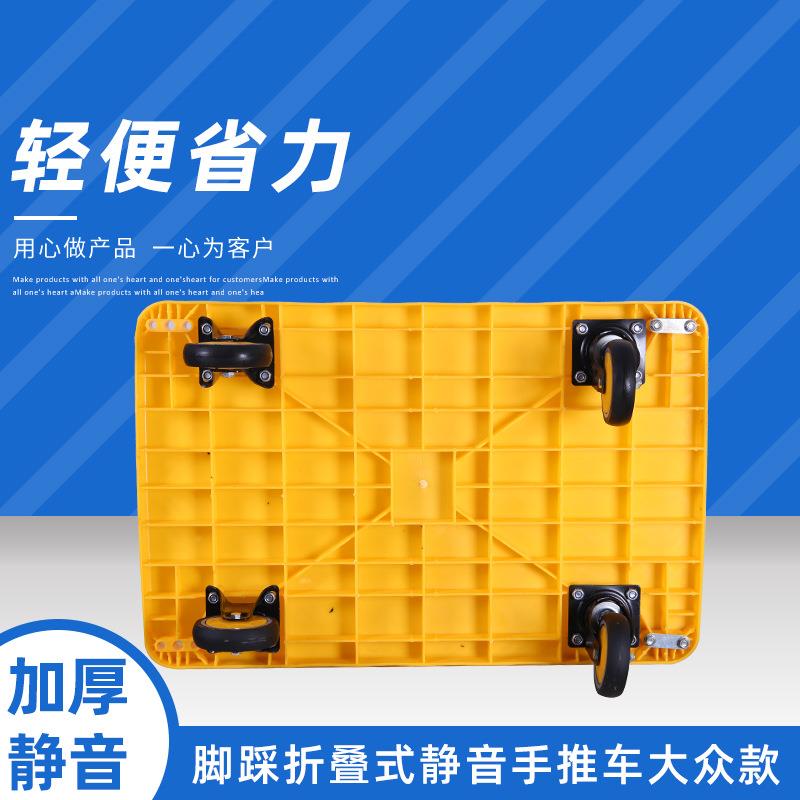 市物折叠搬75运货车塑料平板手推车物流拉货平超大板车众款小推车