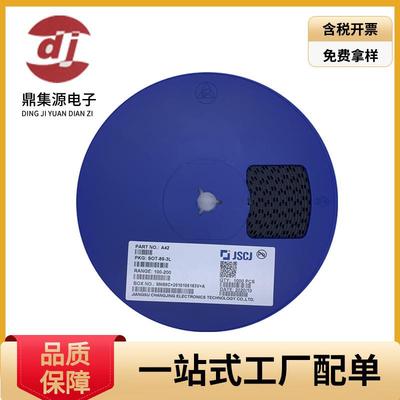 整盘长电长晶MMBTA05/06/42/43/44/55/56/92/94SOT-23贴片三极管