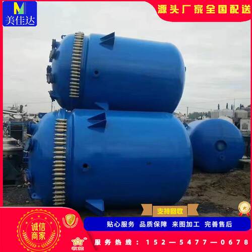 玻璃5000L搪瓷反应釜 闭式不锈钢反应釜