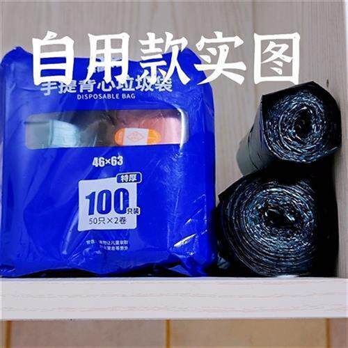 太原加厚加大垃圾袋家用厨房卧室黑色彩色S手提点背心塑料袋