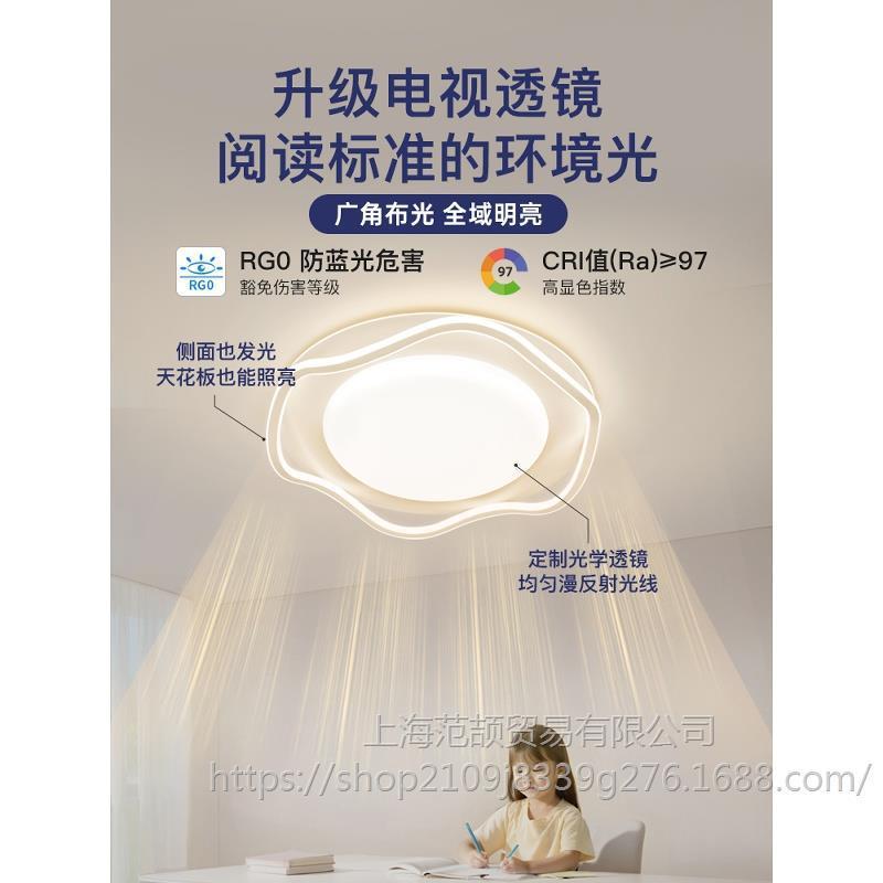 卧室灯2025年新款led吸顶灯房间灯网红爆款主卧室灯现代简约灯具