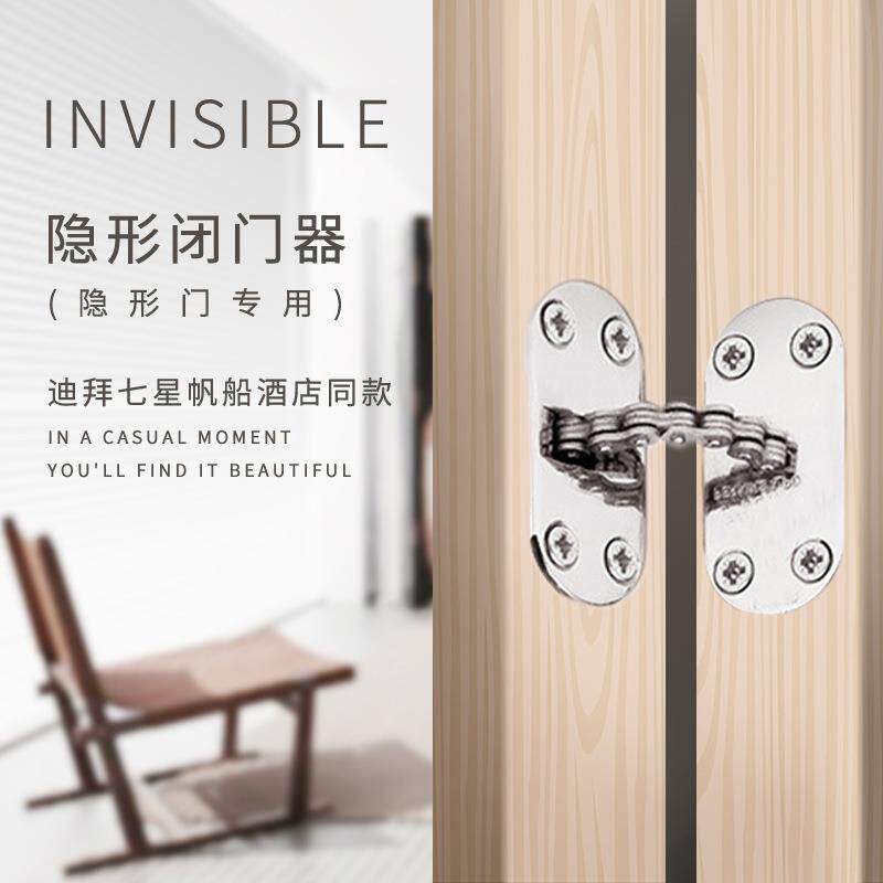隐形闭门器神器木门房门家用弹簧暗藏式隐形门自动关门器回弹器