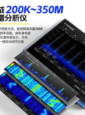 频谱平板350m分析仪发生器dpos350p一信号四合fnirsi 示波器频率