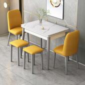 可伸缩折叠式 长方形吃饭桌子 岩板餐桌椅家用小户型实木2023新款