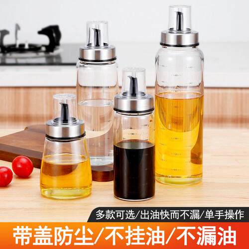 高硼耐热玻璃推式油瓶口不锈钢油瓶盖油瓶塞