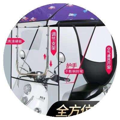 现货帐篷夏季电动车雨棚新款滑板车折叠式车棚式可折遮雨棚方便雨