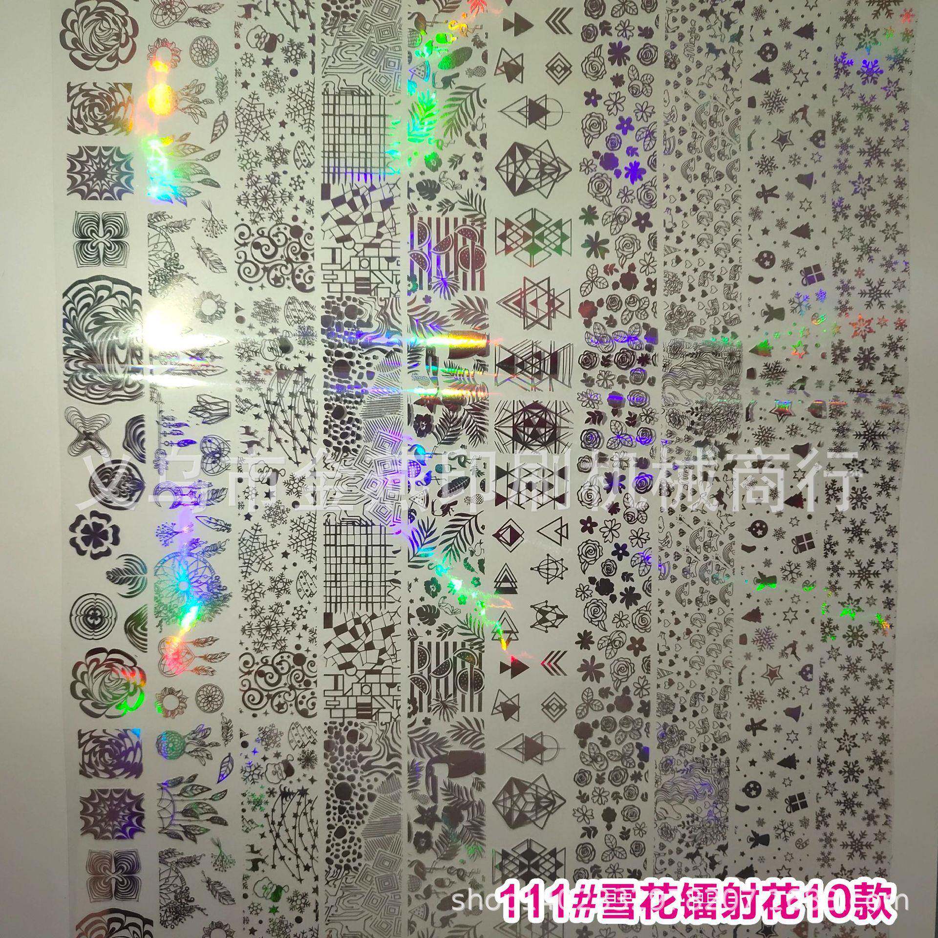 雪花 镭射花朵 蒲公英 玫瑰花 新款2.5公分镭射花朵 美甲贴纸