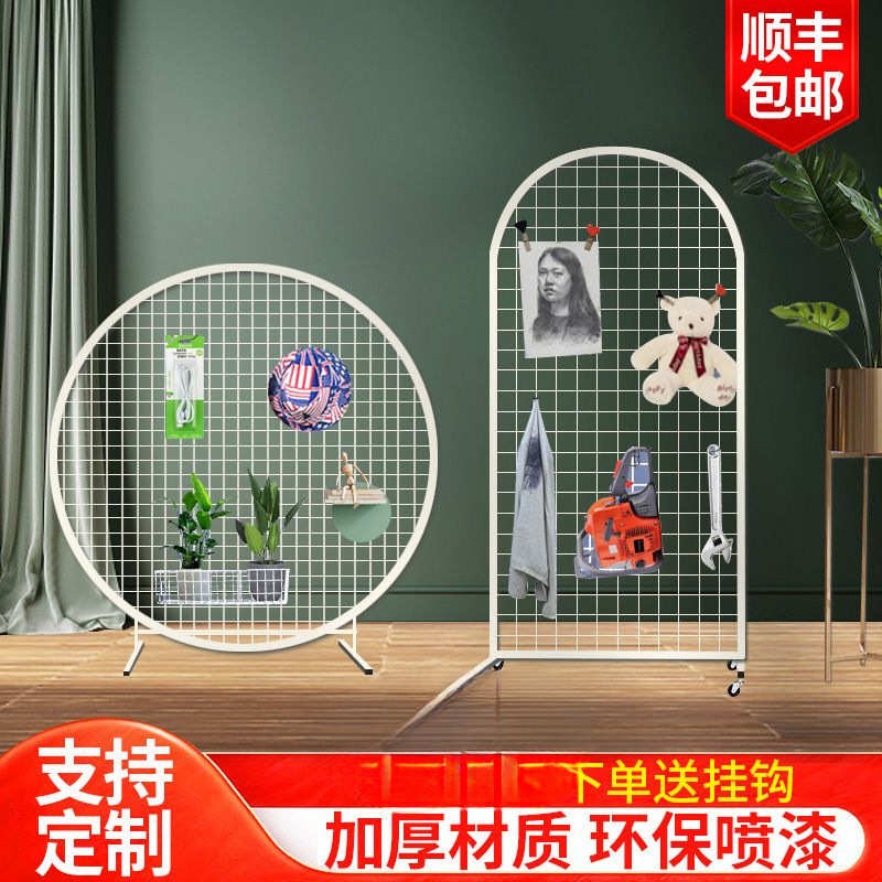 铁丝网落地网格片架幼儿园作品展示架婚庆装饰圆形立式移动照片墙