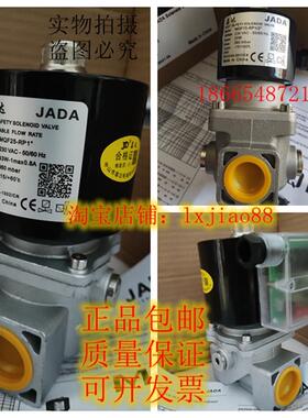 适用MQF15，MQF20，MQF25，MQF32，MQF40，MQF50燃气电磁阀JADA