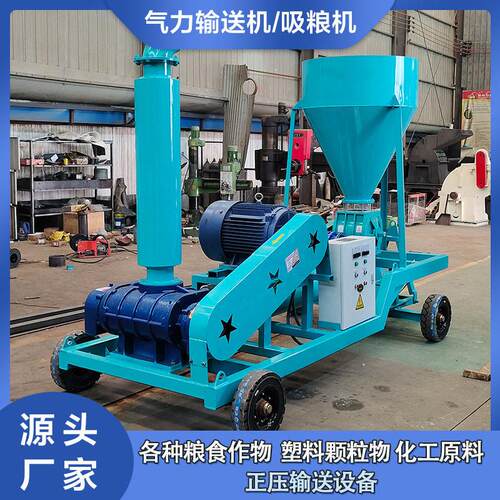 正压气力输送设备粉煤灰塑料 粉料输送工程 粉体输送系统