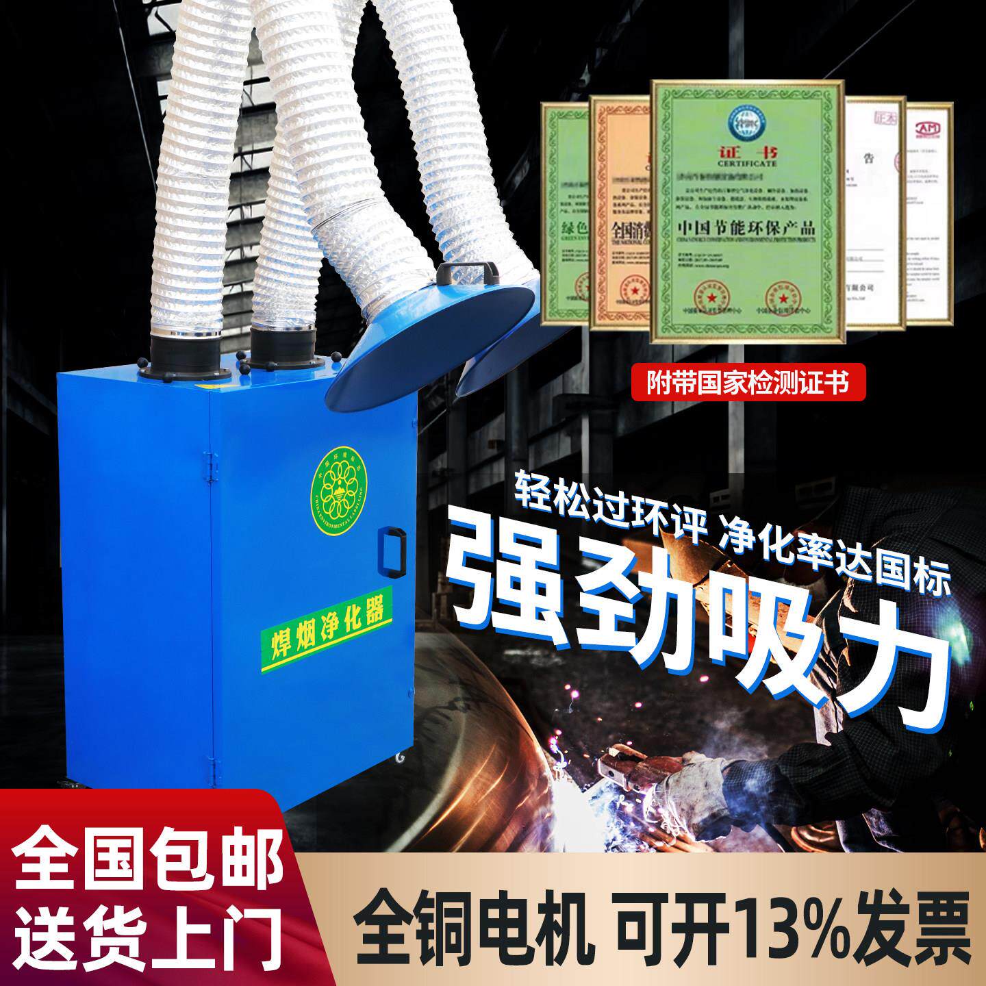 移动式焊烟净化器工业焊接烟尘吹尘器电焊锡焊旱烟雾二保焊吸烟机