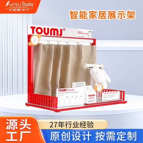 亚克力展示架设计 桌面L型智能家居产品陈列架数码电子产品展示架