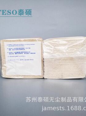 83032 金佰利wypall*L30工业擦拭纸（折叠式）无纺吸水纸