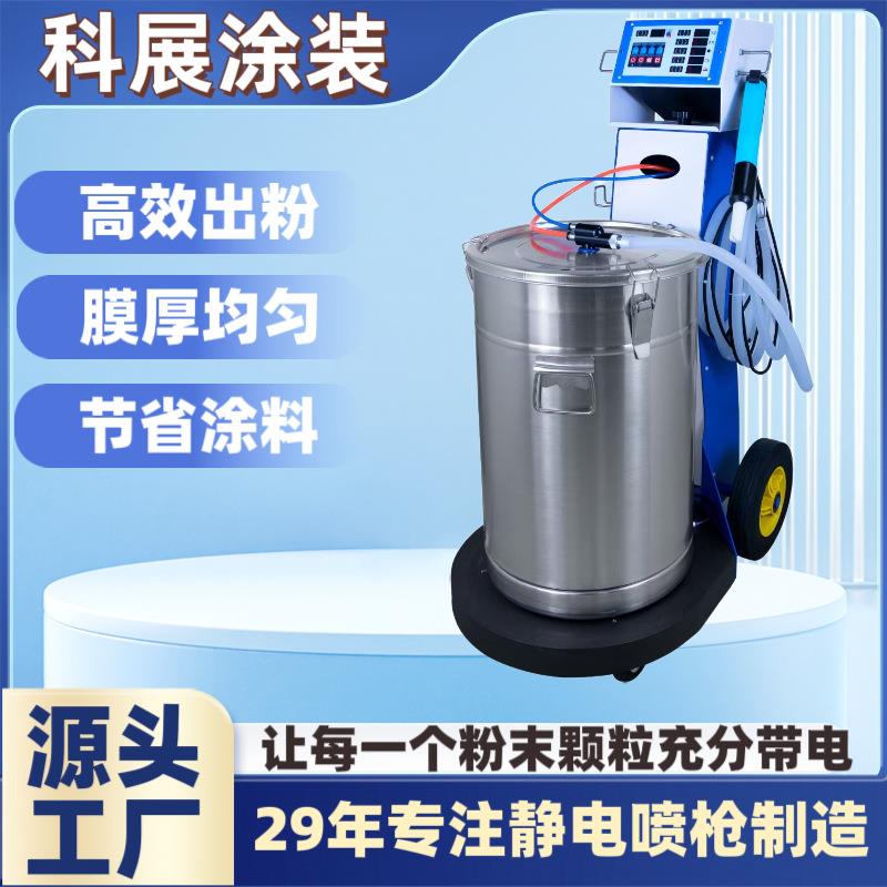 手动粉末静电喷枪喷塑机厂家喷涂机喷漆枪粉末静电单枪