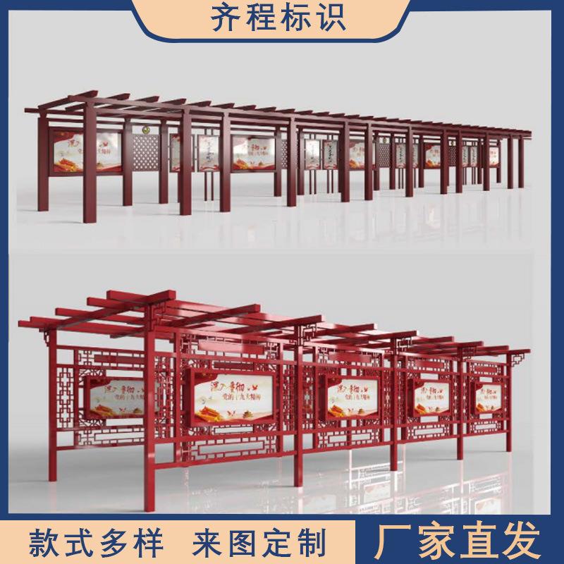 学校不锈钢宣传栏公园广告栏铁艺展板文化长廊公告栏广告牌