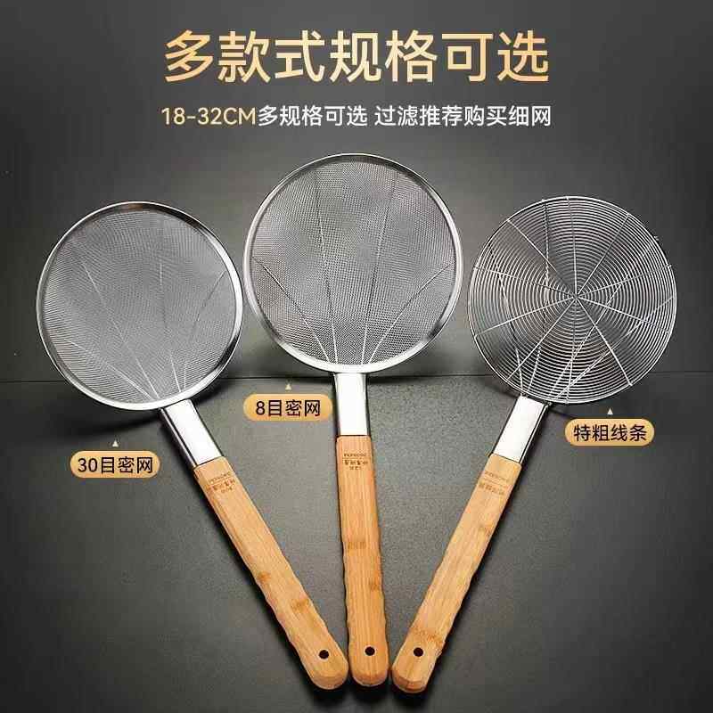 漏勺笊篱过滤网捞面大号不锈钢商用粉篱家用滤油捞篱厨房线漏勺子