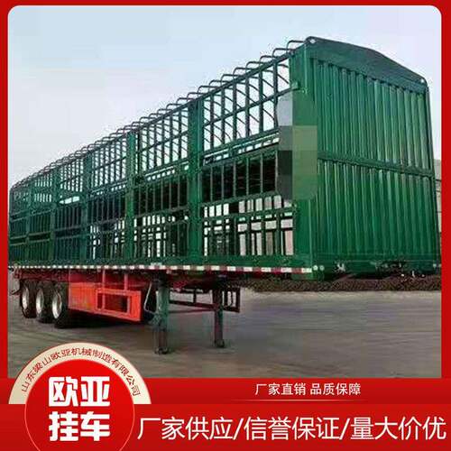 供应1米仓栅半挂车加高栏畜牧运输仓栏半挂车对开门仓栏半挂车