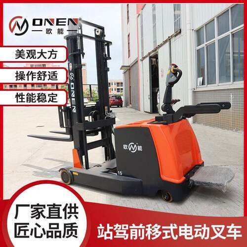 1T/1.5T/2T 全电动站驾前移式叉车Electric Stand-on Reach Truck
