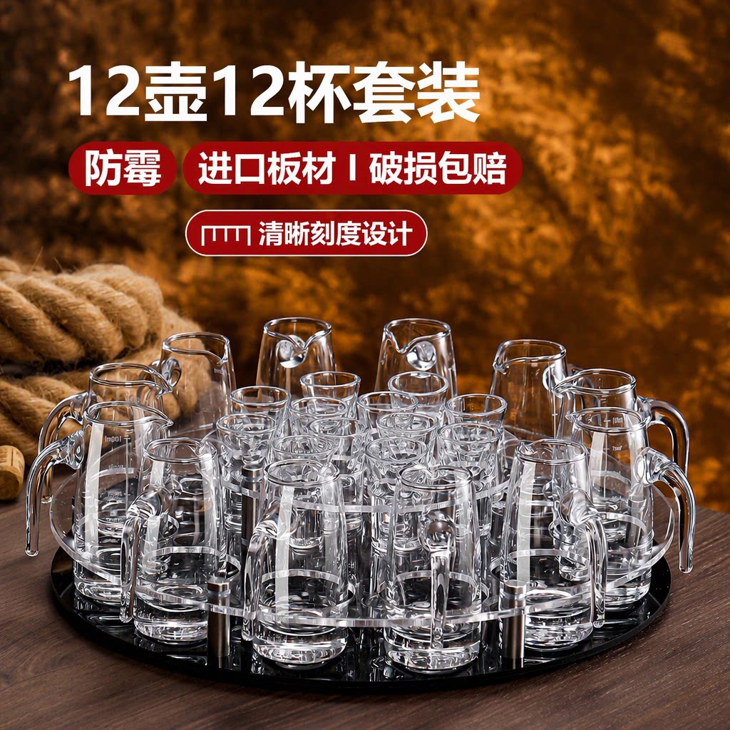 白酒分酒器带把手家用小酒杯套装二两酒盅一口杯清晰刻度破损包赔