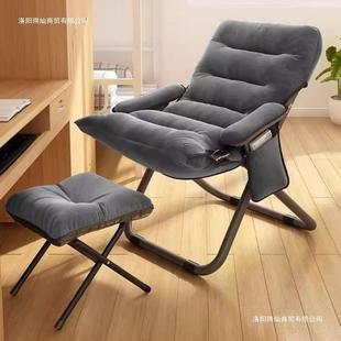 懒人沙发学生宿舍靠背电脑椅家用卧室躺椅阳台折叠椅子单人小沙发