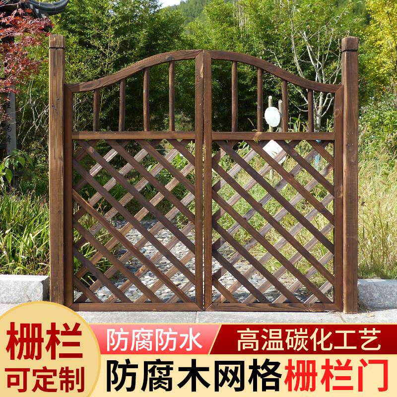 栅栏门防腐木门户外园艺双开篱笆门菜园院子门庭院木围栏花园门
