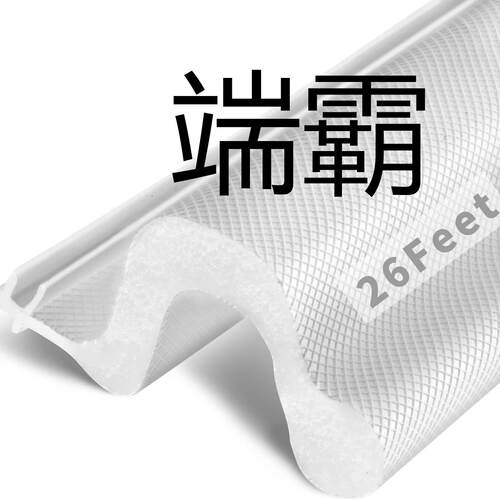天气剥离门密封条V型替换门密封条泡沫切口天气剥离门框卡槽门条