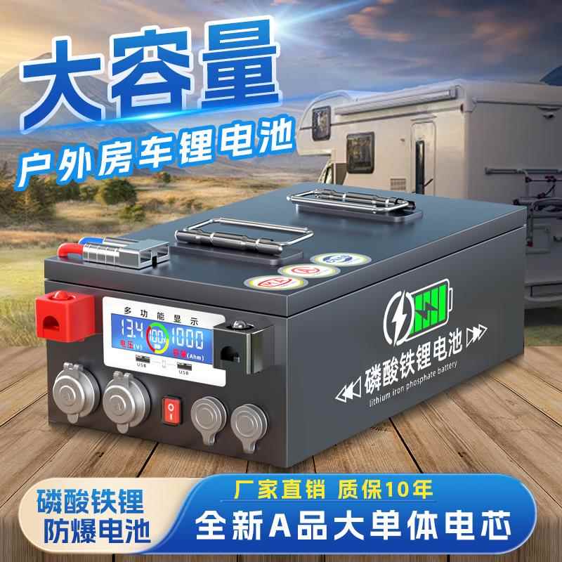 宁德磷酸铁锂电池12V48伏大单体电芯房车专用大容量移动储能电源