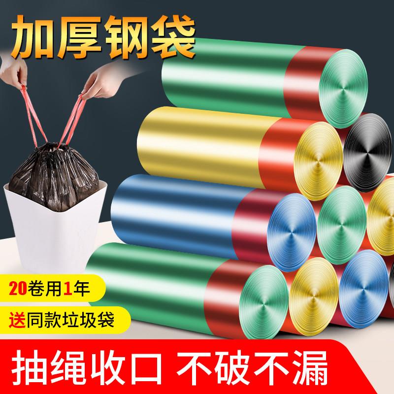 抽绳垃圾袋家用加厚手提式塑料袋背心厨房拉圾桶黑色大号拉提大圾