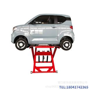 2800A八小 汽车移举升机轿车提升机王 低位剪剪式 轿车举小升机动式