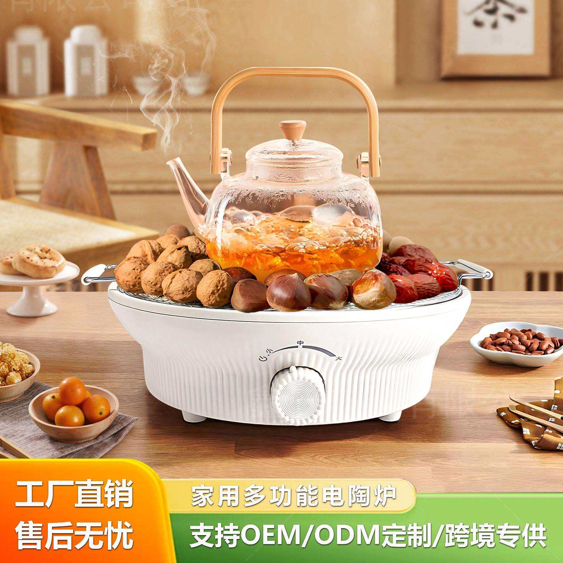 家用煮茶炉户外烤肉烧烤炉煮茶炉子烧烤架大围炉黑色微晶面板