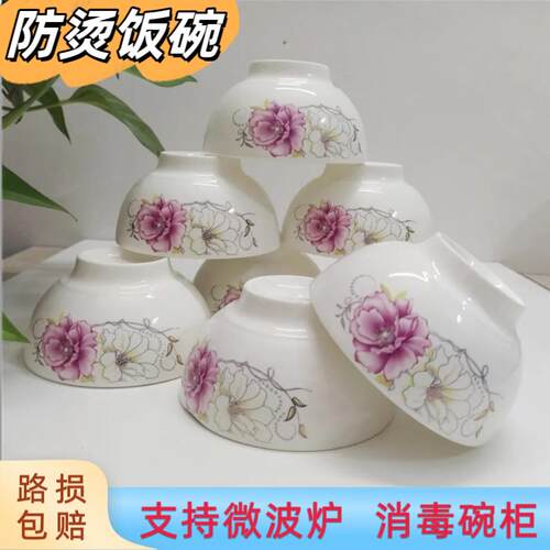 家用陶瓷圆碗耐高温碟套装碗盘餐具组合10个装创意中式轻骨粉防烫