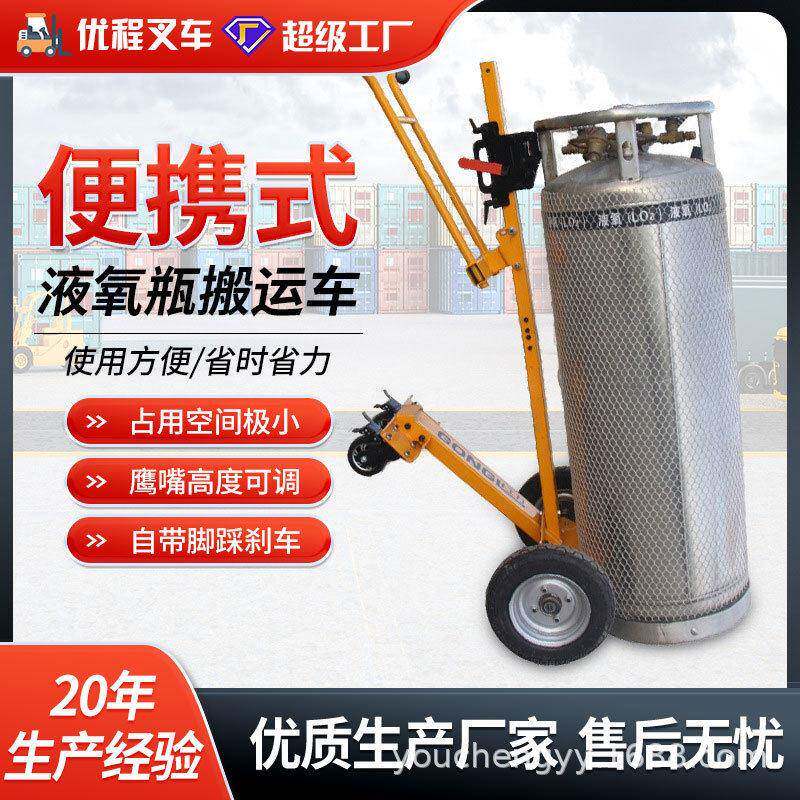 四轮氧气乙炔手推车气推车液氧钢车乙炔车手动搬运手推车