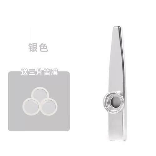 正品乐玩儿具卡祖笛口哨子器口琴发初学者入门吹奏萨克斯童口肌音