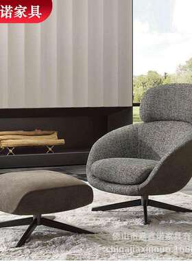 现代A6010轻奢单人沙躺椅家用休闲旋转沙发发椅小户型卧沙室懒人