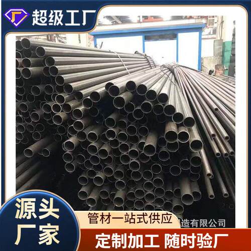 精轧小口径无缝钢管22mm16mm18mm32mm精密管切割厚壁无缝管倒角