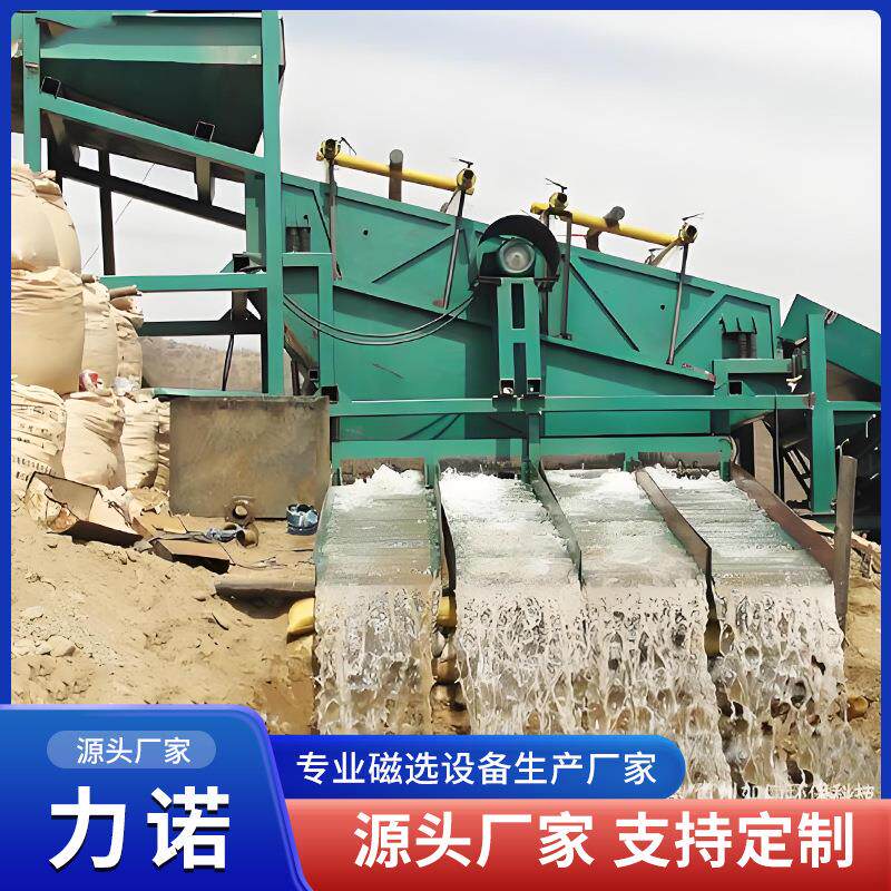 淘金设备河道沙金设备旱地选金机械矿采淘金设备砂金设备