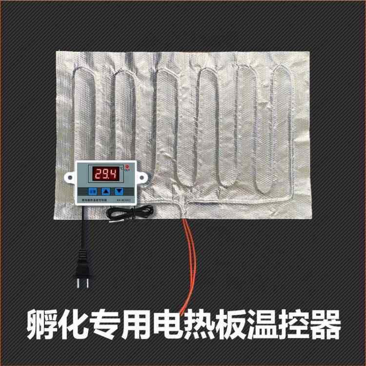 简易孵化器水床加热板带温控器电热板配件养殖保温片受精种蛋水箱图片